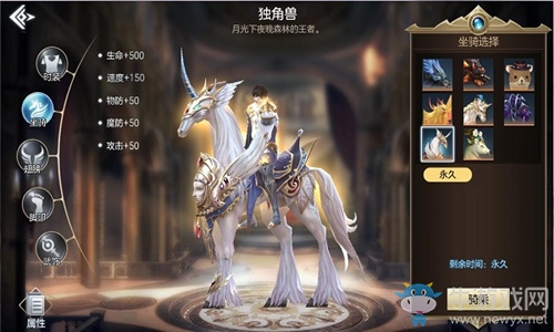 各顯風(fēng)采！《封龍戰(zhàn)紀(jì)》隨心裝扮專(zhuān)屬華麗外觀
