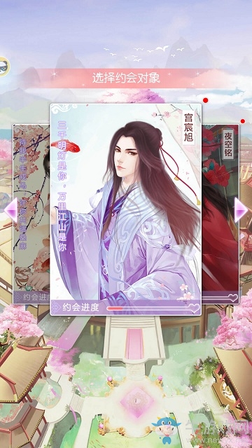 釋放你心里的野獸《錦繡奇緣》角色對應動物