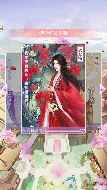 釋放你心里的野獸《錦繡奇緣》角色對應動物