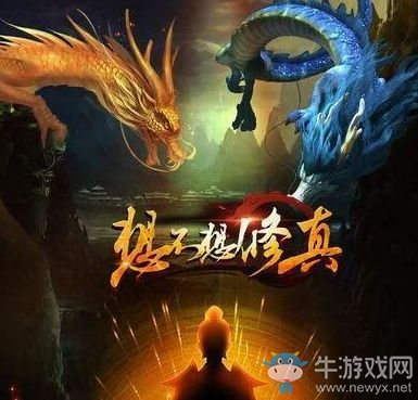 想不想修真智能刷圖拿資源 游戲蜂窩輔助一鍵開啟無憂掛圖