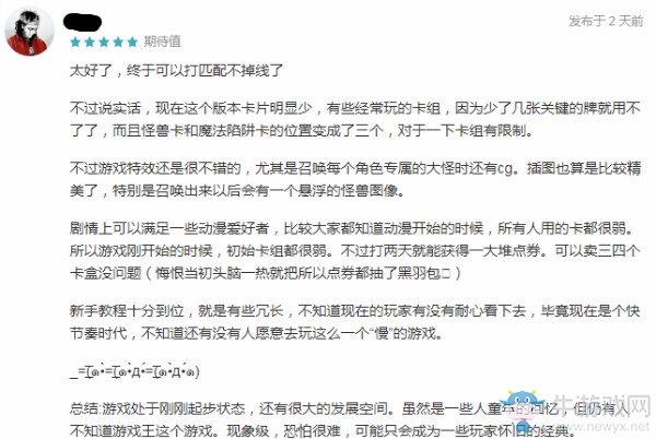 【手游我知道】我的回合，抽卡！
