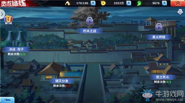 抱大腿的正確姿勢(shì)《境界-死神激斗》靈術(shù)修煉組隊(duì)攻略