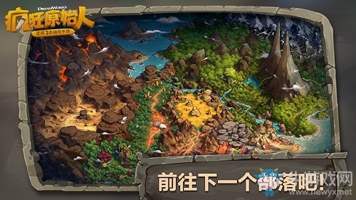 視覺盛宴！《瘋狂原始人》手游場景美圖大合集