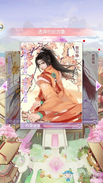 釋放你心里的野獸《錦繡奇緣》角色對應動物