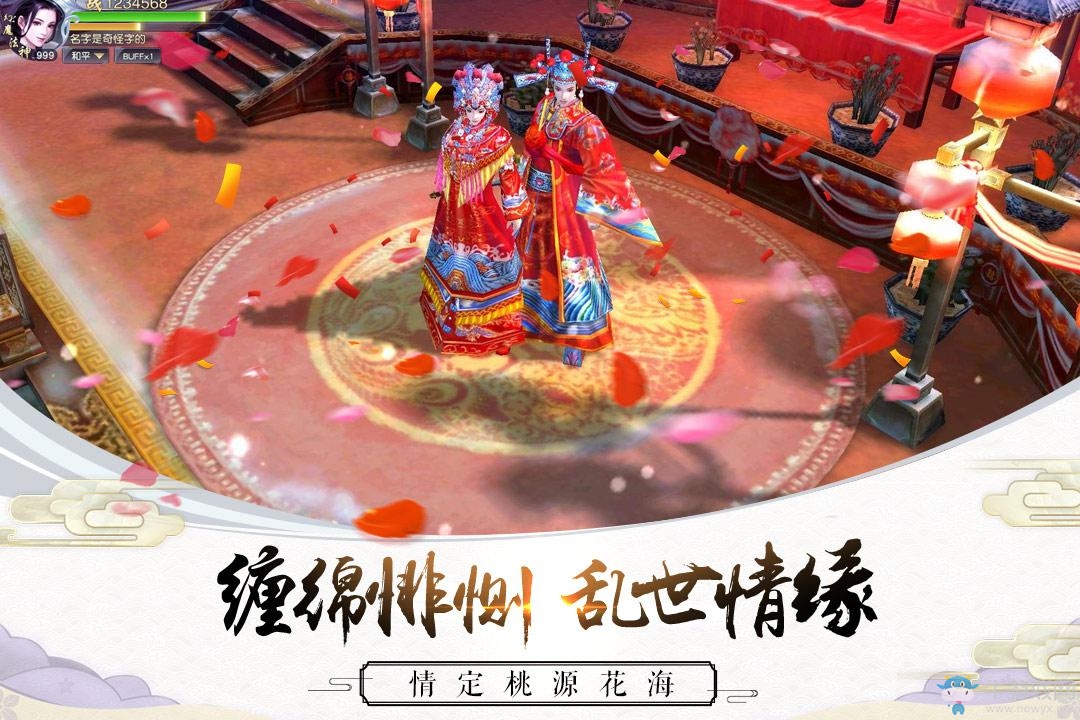 米殼3D仙俠巨制《劍凌蒼穹》今日全網(wǎng)首發(fā)