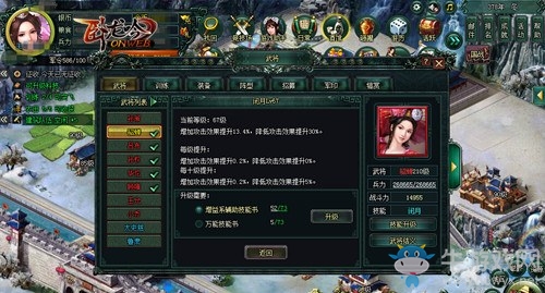 游奇《臥龍吟》武將技能變幻莫測，上陣殺敵顯神通