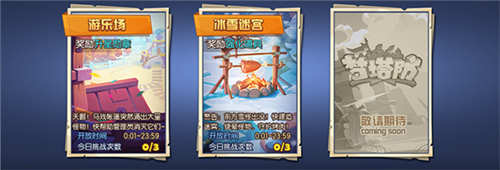 人氣爆棚 《夢(mèng)塔防》手游終極封測(cè)今日結(jié)束