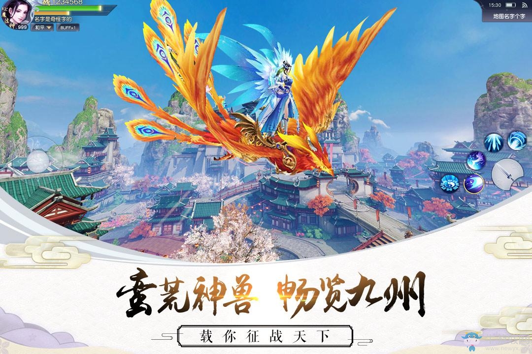米殼3D仙俠巨制《劍凌蒼穹》今日全網(wǎng)首發(fā)