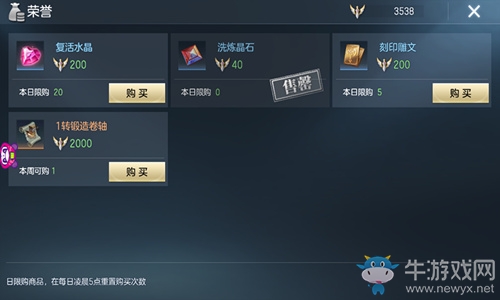 成與敗的較量，《封龍戰(zhàn)紀》英靈殿上起戰(zhàn)歌