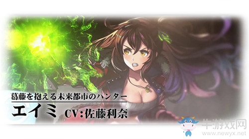 日式本格RPG《另一個伊甸：超越時空的貓》登陸國服