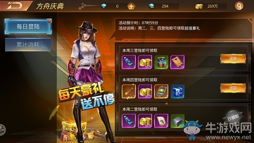 精心制作的粗獷《末日撕裂者》付費刪測點評