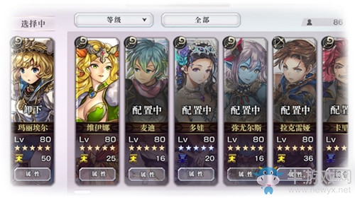 日式本格RPG《另一個伊甸：超越時空的貓》登陸國服