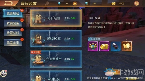 精心制作的粗獷《末日撕裂者》付費刪測點評