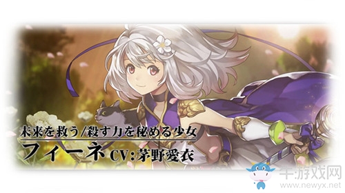 日式本格RPG《另一個伊甸：超越時空的貓》登陸國服