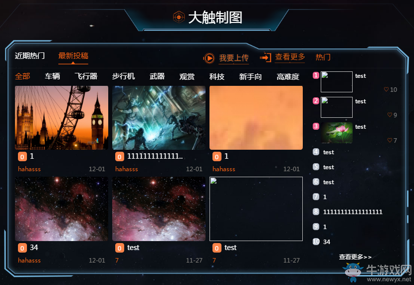物理沙盒手游《機(jī)械世紀(jì)》全新官網(wǎng)今日上線