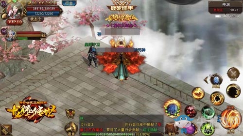 在《龍騰傳世》新地圖迷路，陳小春走了一宿終于出來了!