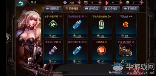 強者殿堂《機器人爭霸》競技場大挑戰(zhàn)