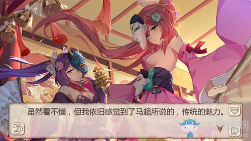 打破傳統的審美《姬魔戀戰紀》文丑狂言師服裝介紹