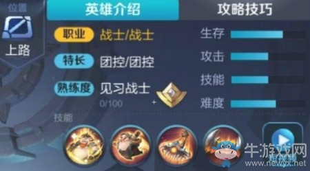 【老王說農藥】大師兄，不好啦，師傅被妖怪抓走啦！