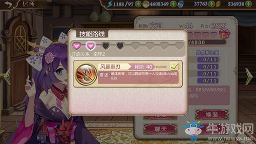 打破傳統的審美《姬魔戀戰紀》文丑狂言師服裝介紹