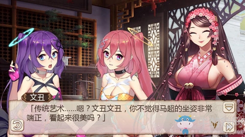 打破傳統的審美《姬魔戀戰紀》文丑狂言師服裝介紹
