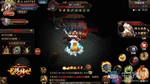 在《龍騰傳世》新地圖迷路，陳小春走了一宿終于出來了!