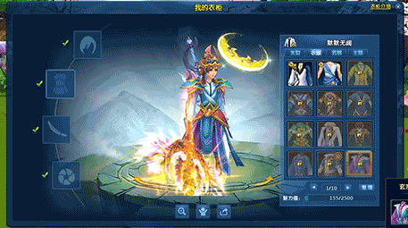 《龍武》新服今日開啟  海量福利冬裝限時領取