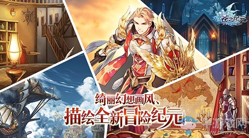 《蒼之紀元》斬獲2018第三屆金陀螺獎 打造全新二次元自制IP