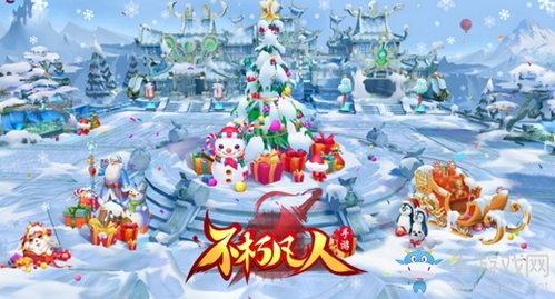 血脈覺醒 4399《不朽凡人》天罡圣獸助戰(zhàn)跨服爭(zhēng)霸