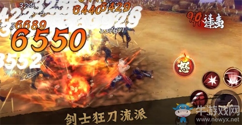 日清拉王獨(dú)家贊助 《侍魂：朧月傳說》打造趣味泡面番《穿越侍魂的歷練》