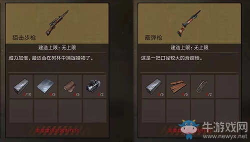 末日題材看槍械，細(xì)數(shù)《全球火力》裝備庫