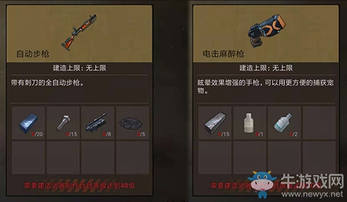 末日題材看槍械，細(xì)數(shù)《全球火力》裝備庫