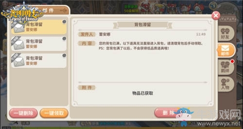 你消耗我送禮《光明勇士》雙十二活動登場