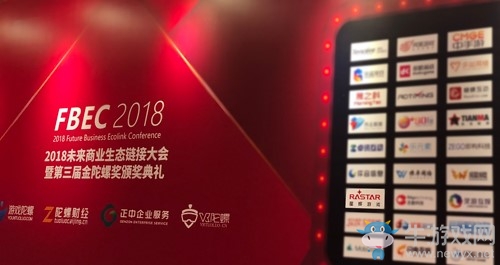 《蒼之紀元》斬獲2018第三屆金陀螺獎 打造全新二次元自制IP