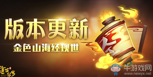 氣場1米8 攻擊九萬八《道友請留步》最強(qiáng)助戰(zhàn)