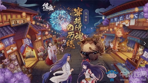 日清拉王獨(dú)家贊助 《侍魂：朧月傳說》打造趣味泡面番《穿越侍魂的歷練》