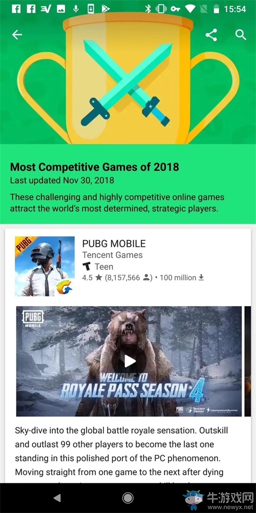入選蘋果年度精選 《PUBG MOBILE》海外斬獲多項(xiàng)殊榮