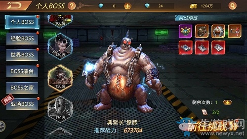 喪尸居然懂科技《末日撕裂者》喪尸情報