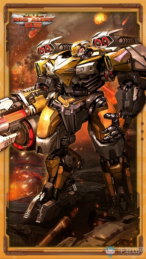 《紅警OL手游》驚現神秘機甲 超級英雄海王攜手送福利