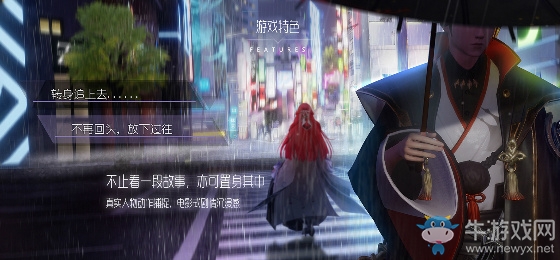 【手游開測表】代號：夏娃，全新次世代RPG手游大作12.10-12.16