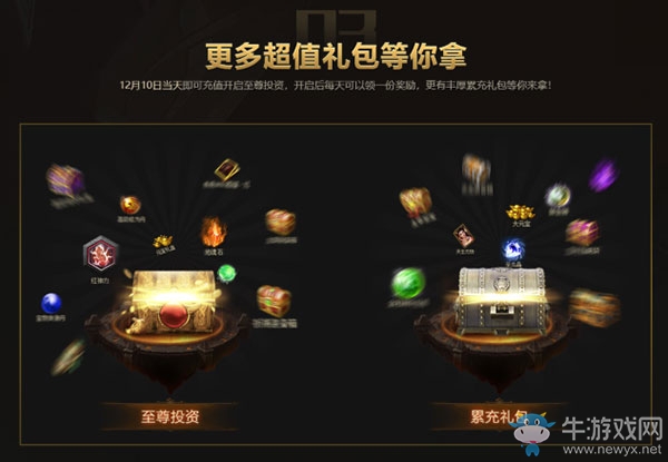 重返熱血戰場 《熱血合擊》今日重磅公測