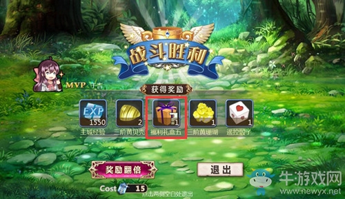 女人不壞男人不愛(ài)《姬魔戀戰(zhàn)紀(jì)》新版本上線