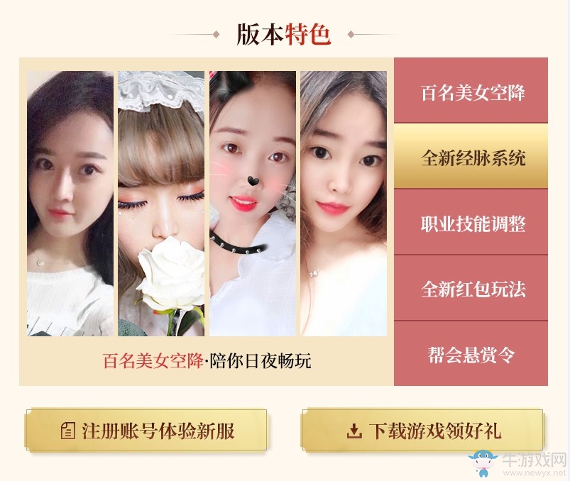 巾幗相伴共闖江湖 綠岸《蜀門(mén)》預(yù)創(chuàng)角今日開(kāi)啟