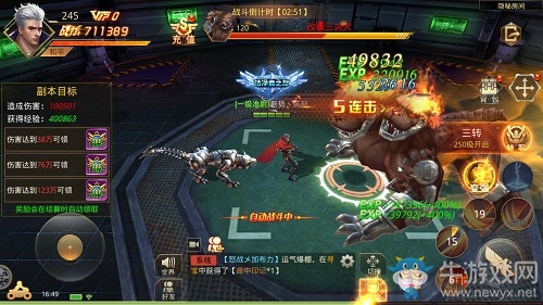 喪尸居然懂科技《末日撕裂者》喪尸情報