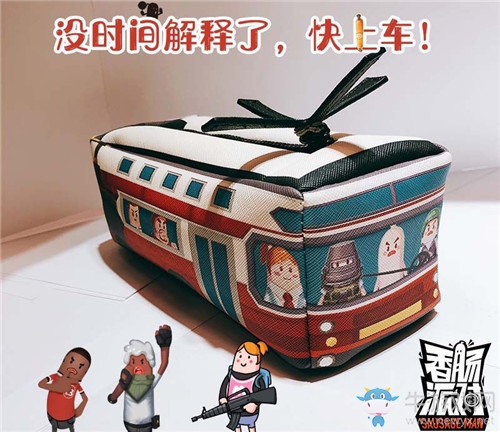 《香腸派對(duì)》參展「核聚變 Tour 2018 廈門(mén)站」！
