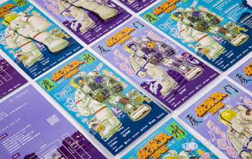 《香腸派對(duì)》參展「核聚變 Tour 2018 廈門(mén)站」！