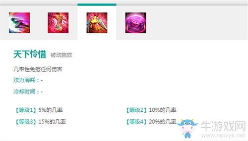 沉魚落雁的冷漠刺客！《夢三國手游》貂蟬攻略