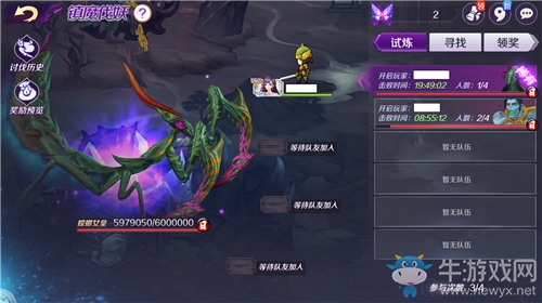 眾仙有難齊支援 《輪回訣》鎮(zhèn)魔伐妖玩法回顧