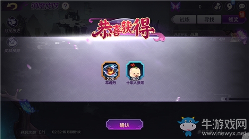 眾仙有難齊支援 《輪回訣》鎮(zhèn)魔伐妖玩法回顧