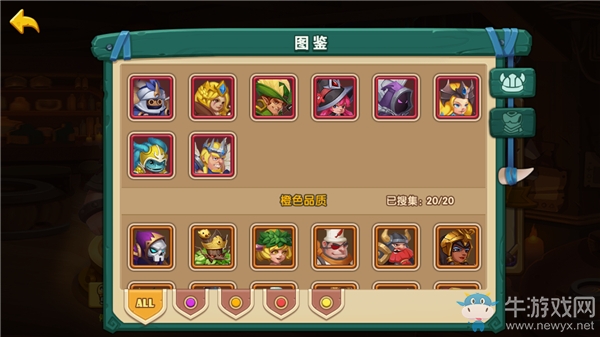 西方Q萌馴龍手游《領(lǐng)主大亂斗》即將兇萌來襲！